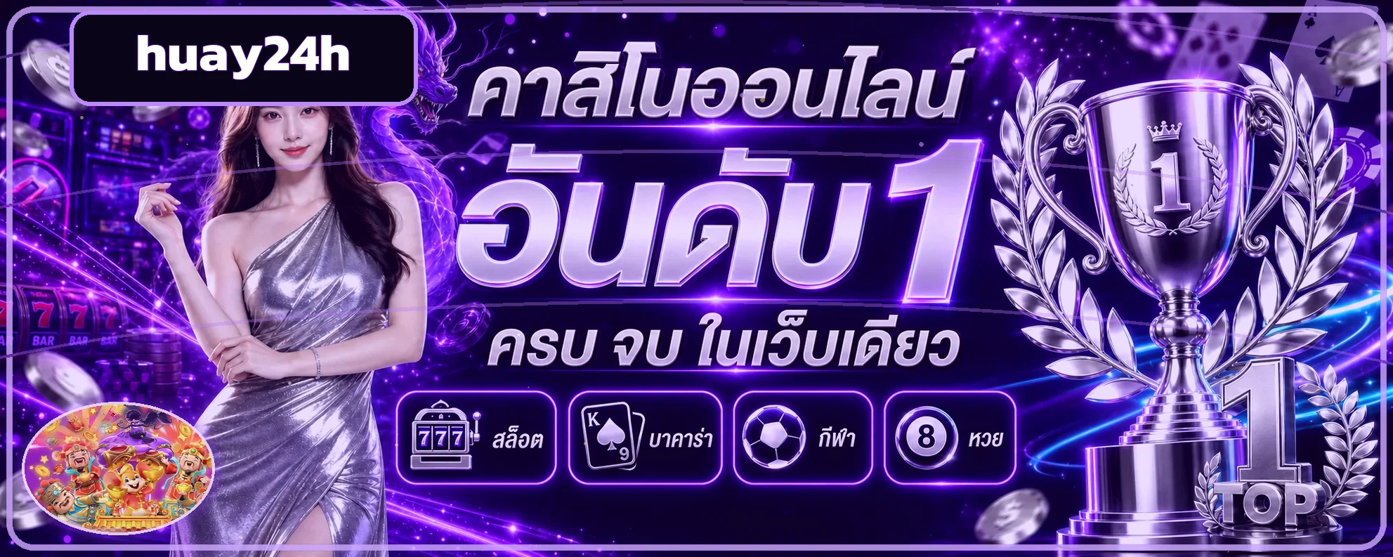hauay24h