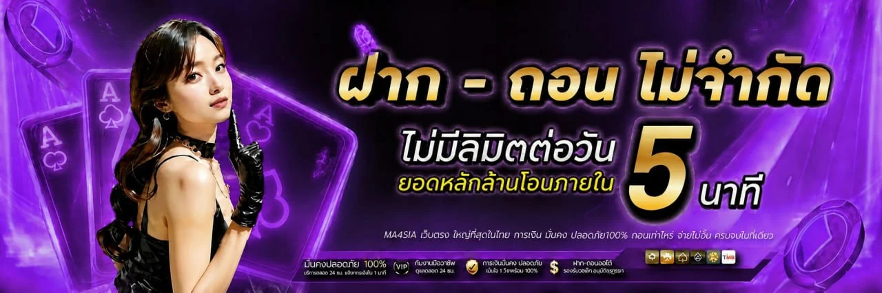 huay24h เว็บหวยออนไลน์ สมัคร–เข้าสู่ระบบบนมือถือ